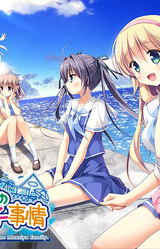 Mamiya-kunchi no Itsutsugo Jijou