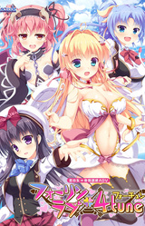 Fall in Love x 4 Tune