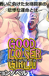 Good Loser Girl