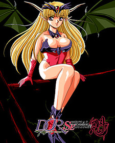 DOR Special Edition Sakigake