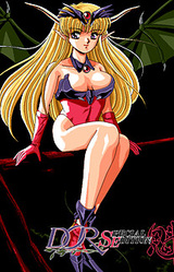 DOR Special Edition Sakigake