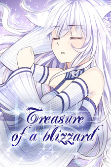 Сокровище снежной бури