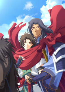 Hiyoku wa Azami no Kanata e ~Miryou no In~