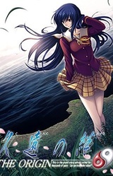 Kuon no Kizuna -The Origin-