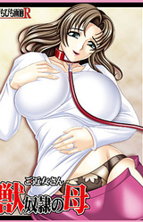 Gokinjo-san ~Kemono Dorei no Haha~