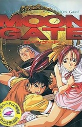 MOON GATE