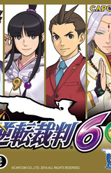 Phoenix Wright: Ace Attorney - Spirit of Justice