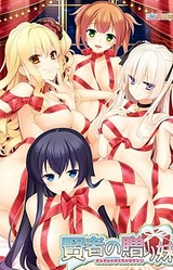 Kenja no Okuri Imouto