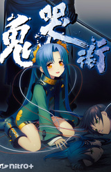 Kikokugai - The Cyber Slayer