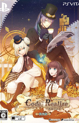 Code: Realize ~Future Blessings~