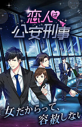 Her Love in the Force