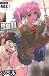 Stopping!! 11 the Calamity of Time Stop