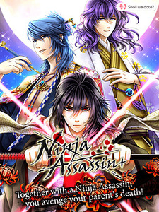 Ninja Assassin+