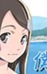 Bokura no Natsu to Takaramono