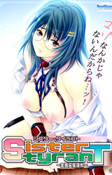 Sister tyranT ~Jisshi Kuppuku Choukyou~