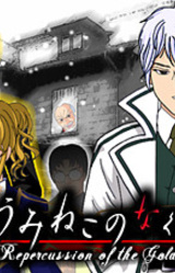 Repercussion of the Golden Witch