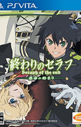 Owari no Seraph: Unmei no Hajimari