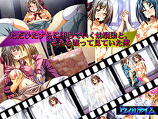 Tada Hitasura ni Ochiteiku Osananajimi to, Sore o Damatte Miteita Ore