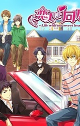 Diary of a Step-Sister