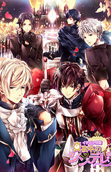 Ikemen Royal Palace ~ Midnight Cinderella