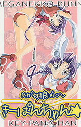 Meganekko Bunny~ Key-Pan-chan☆