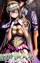 In Vitro Shoujo -Nokosareshi Rakuen no Himegimi-