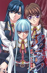 Akuratsu ~Chijoku no Yuri Shimai~