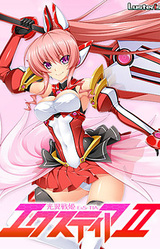 Kouyoku Senki ExS-Tia 2