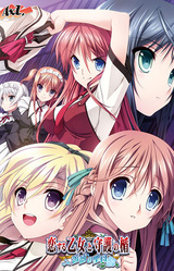 Koi Suru Otome to Shugo no Tate ~Bara no Seibo~