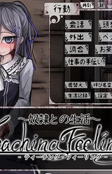 Dorei to no Seikatsu -Teaching Feeling-