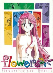 Flowers ~Kokoro no Hana~