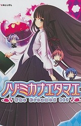 Nozomi Kanaetamae -Who Dreamed It?-