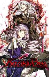 Dies irae ~Interview with Kaziklu Bey~