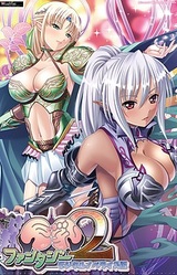 Kyonyuu Fantasy 2 - Digital Novel Edition