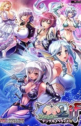 Kyonyuu Fantasy 2 if - Digital Novel Edition