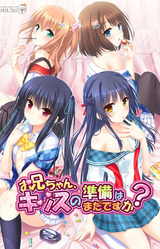 Onii♥Kiss: Onii-chan, Where’s My Kiss?