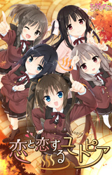 Koi to Koi Suru Utopia