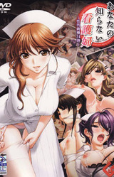 Anata no Shiranai Kangofu ~Seiteki Byoutou 24-ji~