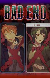 BAD END