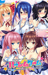Harem Game ~Ore wa Kore no Okage de Eroge no Shujinkou ni Naremashita!~
