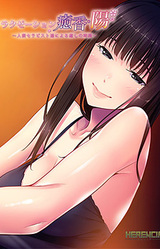 Relaxation Yuka You ~Hitozuma Therapist-tachi ni Yoru Iyashi no Jikan~