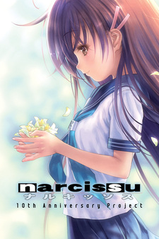 narcissu - Himeko's Epilogue