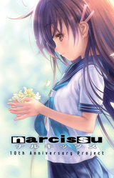 narcissu - Himeko's Epilogue