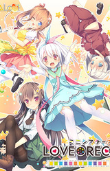 LOVEREC. -Mini Theaters-