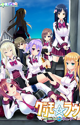 Grimo ☆ Love ~Houkago no Witch~