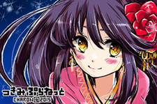 Планета Тсукими