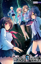 Sakuranomori Dreamers