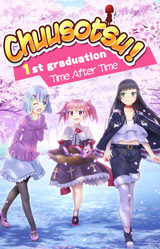 Chuusotsu! 1st Graduation: Time After Time