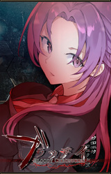 Bloody Chronicles - New Cycle of Death