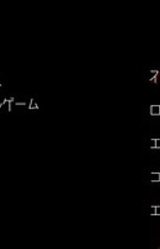 Shin◯ no Kyojin Doujin Novel Game